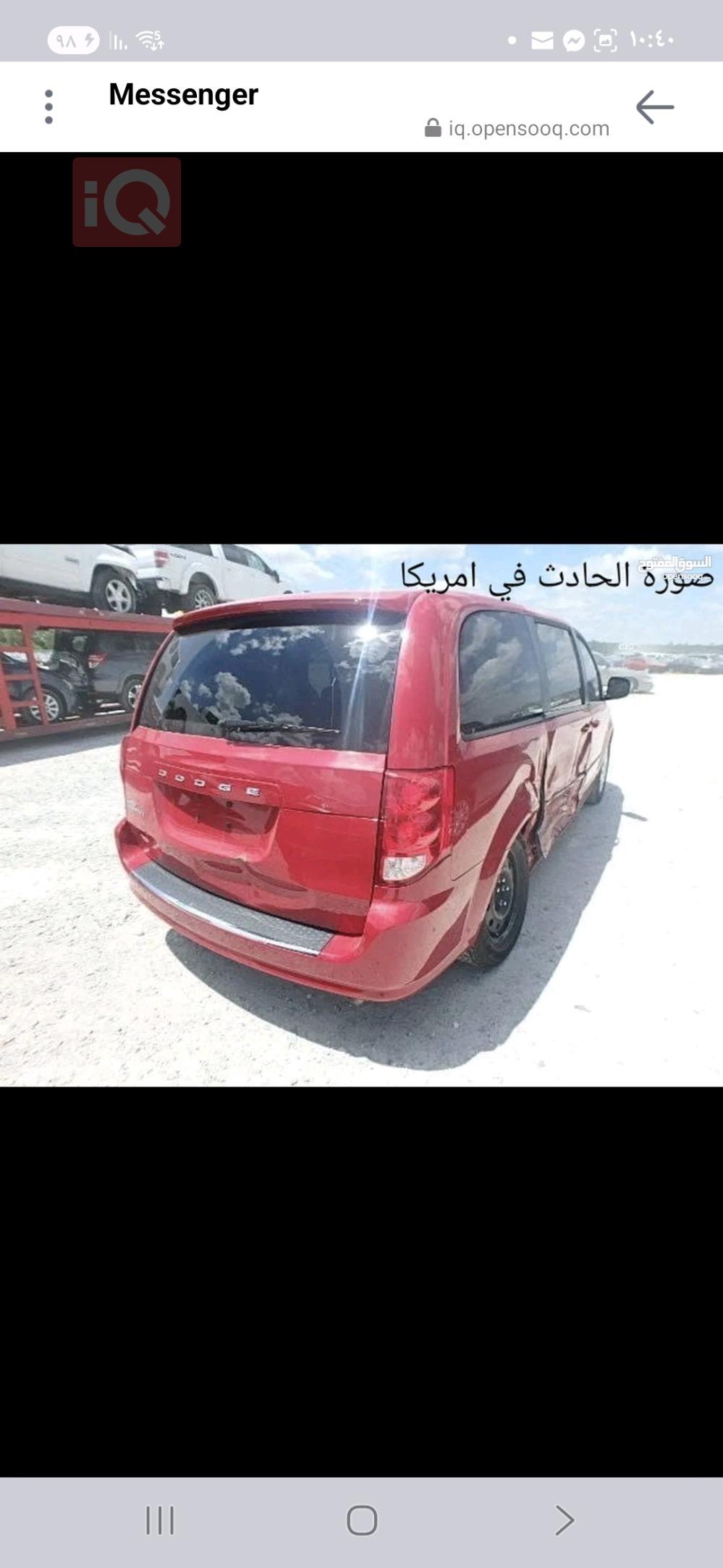 Dodge Grand Caravan